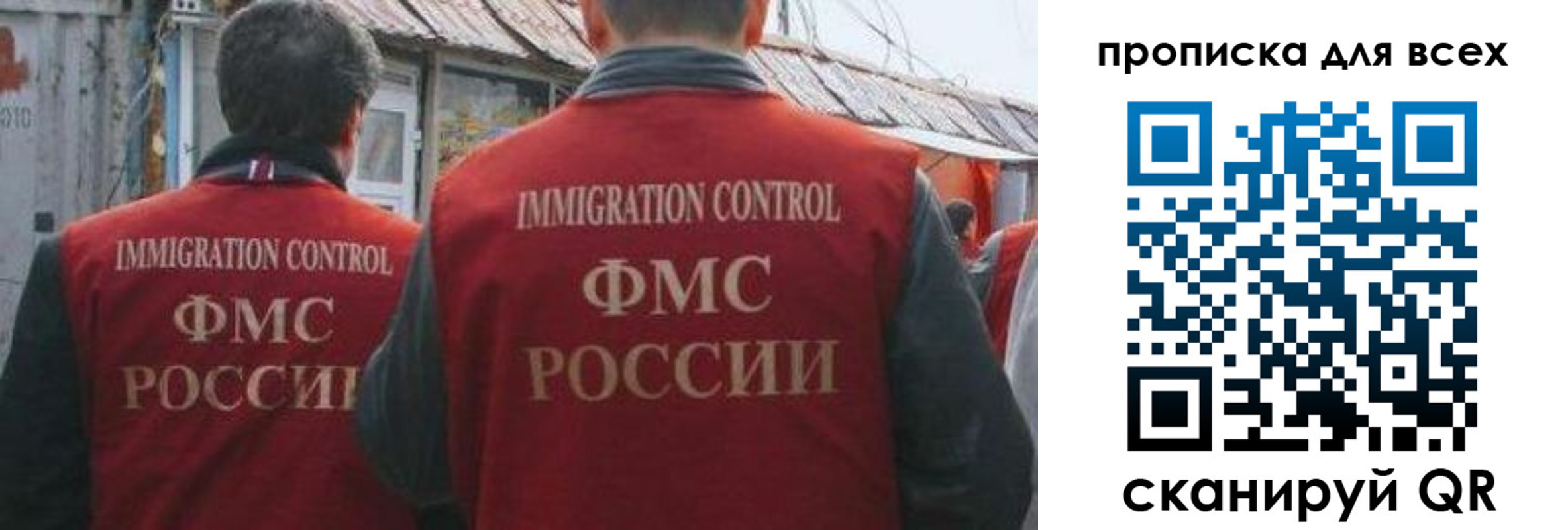 пропишу в квартире в Звенигово