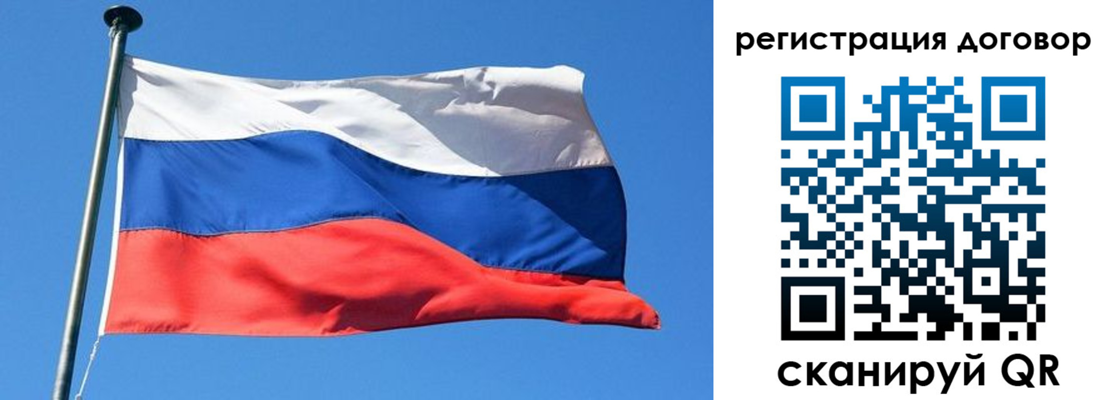 временная регистрация в квартире в Звенигово