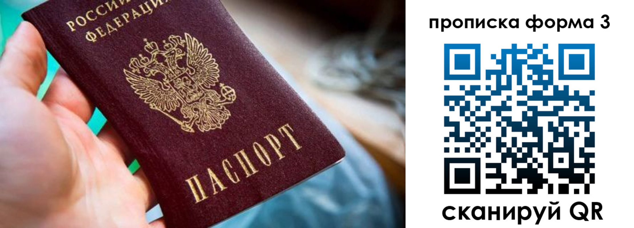 регистрация для дет. сада в Звенигово